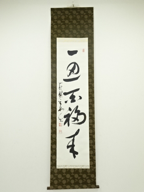 JAPANESE HANGING SCROLL / HAND PAINTED / CALLIGRAPHY 